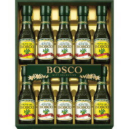 【BOSCO ボスコ オリーブ オイル ギフト】【送料込み価格】ギフト 送料無料 コーヒー 早割 ハム 洗剤 産直 出産お祝い 出産内祝い 結婚内祝い 結婚祝い 香典返し 粗供養 内祝 快気内祝い 快気祝い