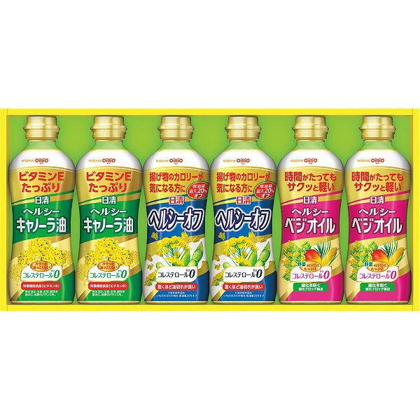 【御中元・残暑御見舞】【13.3%OFF】【日清 ヘルシーオイル バラエティ ギフト（6本）】【御中元の注文は8月7日まで。8日以降の注文は残暑御見舞でお届しけます】中元 ギフト 送料無料 ジュース スイーツ 早割 素麺 そうめん