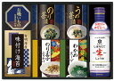 【45%OFF】最大【半額・50%OFF】【のし包装無料サービス】【「キッコーマン しぼりたて 生しょうゆ」「和食etc」「有明産味のり」ギフト】【賞味期限35...