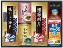 【42%OFF】【のし包装サービス】【日清oillioキャノーラ油&有明産味のり&和食etc ギフト セット】【賞味期限300日】ハム 洗剤 出産お祝い 出産内...