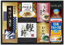 【45%OFF】【のし包装サービス】【日清oillioキャノーラ油&有明産味のり&和食etc ギフト セット】【賞味期限300日】ハム 洗剤 出産お祝い 出産内...