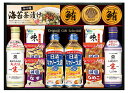 【送料無料】【44%OFF】【のし包装サービス】【日清oillioキャノーラ油&アマノフーズ&「キッコーマンしぼりたて生と減塩しょう油」&有明産味のり&マグロ缶...