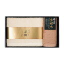 【送料無料】【32.5%OFF】最大【半額・50%OFF】【のし包装無料サービス】【大阪泉州 泉織 極吸水 バス・フェイスタオル(高吸水プレミアム) 厚い生】 出産お祝 出産内祝 結婚内祝 結婚祝 お返し お祝い 香典返し 粗供養 快気内祝 快気祝