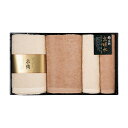 【送料無料】【40%OFF】最大【半額・50%OFF】【のし包装無料サービス】【大阪泉州 泉織 極吸水 バス・フェイスタオル(高吸水プレミアム) 厚い生地】 出産お祝 出産内祝 結婚内祝 結婚祝 お返し お祝い 香典返し 粗供養 快気内祝 快気祝