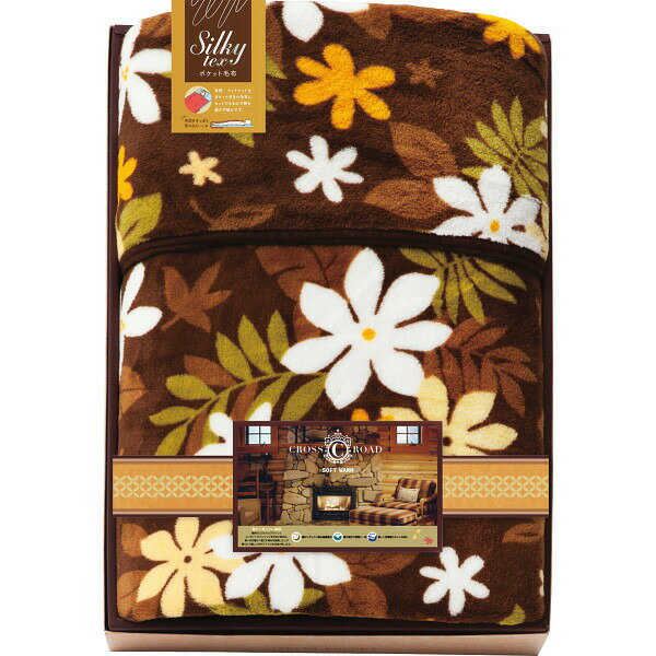 【送料無料】【38％OFF】最大【半額・50％OFF】【のし包装無料サービス】【CROSS ROAD 足元あったかポケット毛布】ギフト 出産お祝 出産内祝 結婚内祝 結婚祝 お返し お祝い 香典返し 粗供養 快気内祝 快気祝