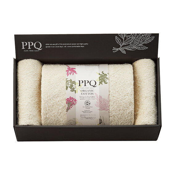 Rakuten - 【送料無料】【38％OFF】最大【半額・50％OFF】【のし包装サービス】日本製【PPQ オーガニック コットン バス1P・フェイス2P タオル ギフト】出産お祝い 出産内祝 結婚内祝 結婚祝 お返し お祝 香典返し 粗供養 内祝 快気内祝 快気祝