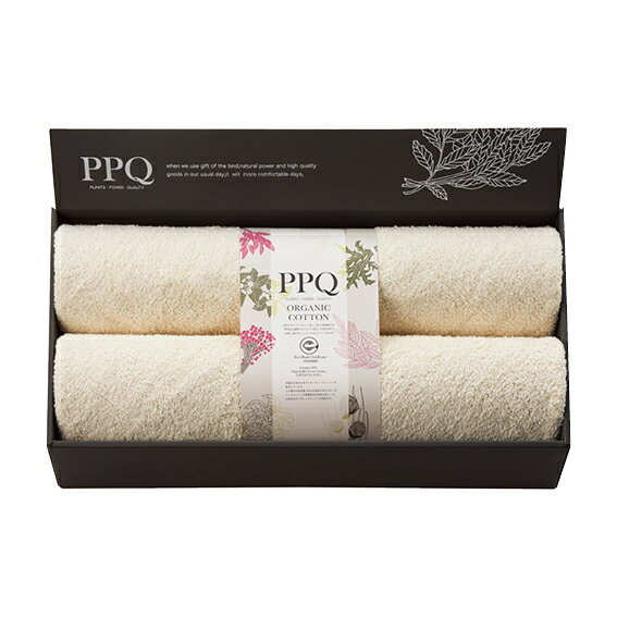 Rakuten - 【送料無料】【40％OFF】最大【半額・50％OFF】【のし包装サービス】日本製【PPQ オーガニック コットン バス タオル2P ギフト】出産お祝い 出産内祝 結婚内祝 結婚祝 お返し お祝 香典返し 粗供養 内祝 快気内祝 快気祝