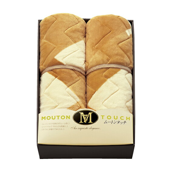 【送料無料】【44％OFF】最大【半額・50％OFF】【のし包装無料サービス】【ハイパイル＆ボリューム「ム..