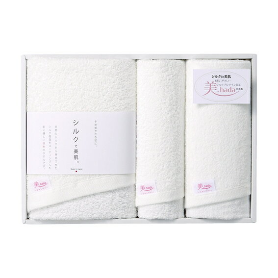 【送料無料】【40％OFF】最大【半額・50％OFF】【のし包装無料サービス】【「美.hada シルクプロテイン..