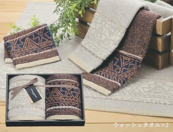 【「KOURNAL STANDAARD」ジャーナル スタンダード ファニチャー フェイス・ウォッシュ タオル各1枚 ギフト セット】【送料込み価格】【のし包装無料サービス】出産お祝 出産内祝 結婚内祝 結婚祝 お返し お祝い 香典返し 粗供養 快気内祝 快気祝