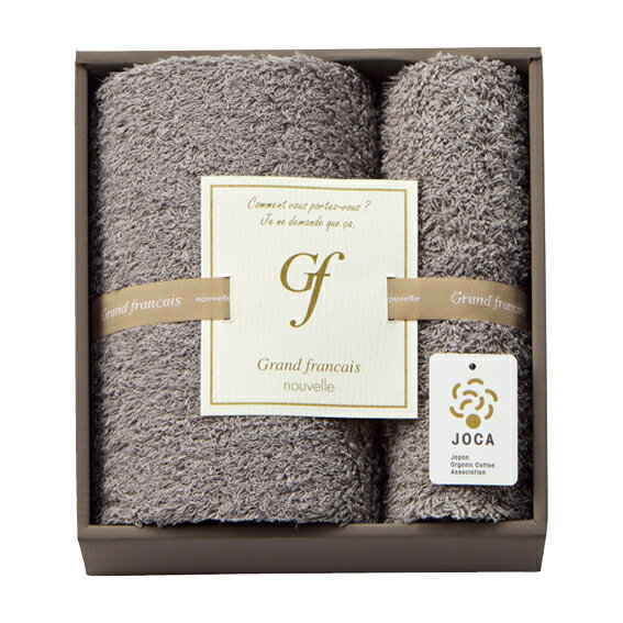 【36％OFF】最大【半額・50％OFF】【のし包装サービス】「グランフランセヌーベル」 オーガニックコットンロング パイルタオルセット(フェイスタオル×1、ハンドタオル××1) 出産祝 出産内祝 結婚内祝 結婚祝 祝い 香典返し 粗供養 快気内祝 快気祝