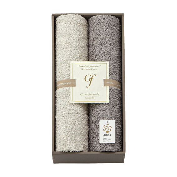 【送料無料】【38％OFF】最大【半額・50％OFF】【のし包装サービス】「グランフランセヌーベル」 オーガニックコットンロング パイルタオルセット(フェイスタオル×2) 出産御祝 出産内祝 結婚内祝 結婚祝 御祝 お返し 香典返し 粗供養 快気内祝 快気祝