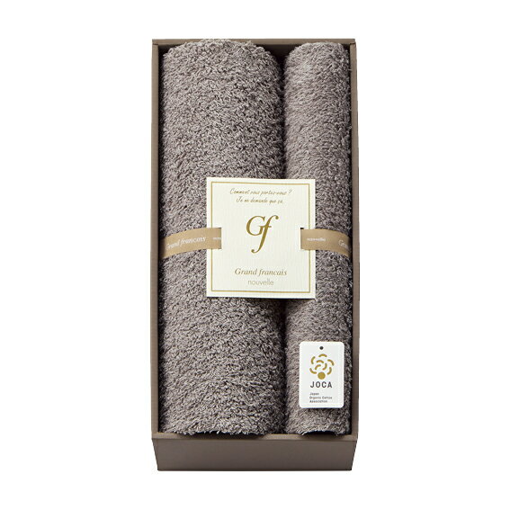 【送料無料】【42％OFF】最大【半額・50％OFF】【のし包装サービス】「グランフランセヌーベル」 オーガニックコットンロング パイルタオルセット(バスタオル×1、フェイスタオル×1) 出産内祝 結婚内祝 結婚祝 御祝 香典返し 粗供養 快気内祝 快気祝