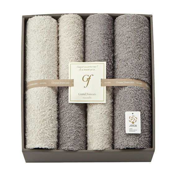 【送料無料】【47.5％OFF】最大【半額・50％OFF】【のし包装サービス】「グランフランセヌーベル」 オーガニックコットンロング パイルタオルセット(バスタオル×2、フェイスタオル×4) 出産内祝 結婚内祝 結婚祝 香典返し 粗供養 快気内祝 快気祝