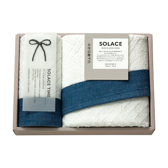 Rakuten - 【送料無料】【10％OFF】最大【半額・50％OFF】【のし包装サービス】made in JAPAN【SOLACE〈ソラス〉 日本製 フェイス・ハンド タオル各1枚セット ギフト】出産お祝い 出産内祝 結婚内祝 結婚祝 お返し お祝 香典返し 粗供養 内祝 快気内祝 快気祝