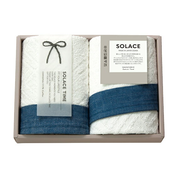 Rakuten - 【送料無料】【20％OFF】最大【半額・50％OFF】【のし包装サービス】made in JAPAN【SOLACE〈ソラス〉 日本製 フェイス タオル2枚セット ギフト】出産お祝い 出産内祝 結婚内祝 結婚祝 お返し お祝 香典返し 粗供養 内祝 快気内祝 快気祝