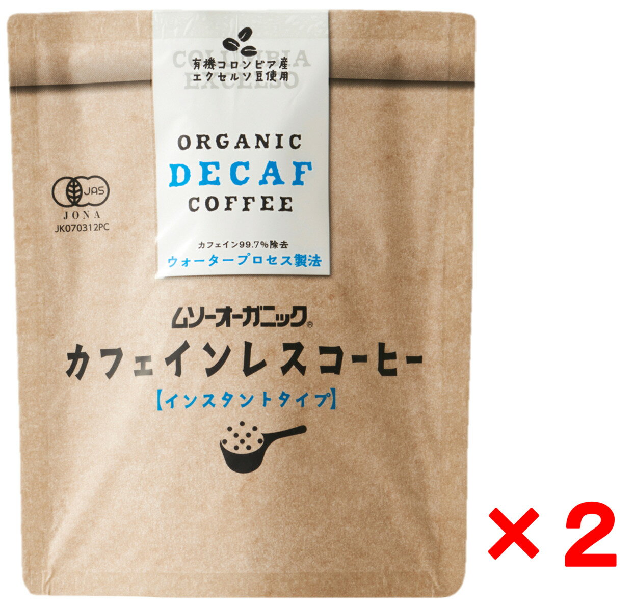 有機カフェインレス コーヒー 2袋 オーガニック インスタントコーヒー カフェインレス 40g ムソーオー..