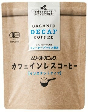 有機カフェインレス　コーヒー オーガニック インスタントコーヒー カフェインレス 40g ムソーオーガニ..