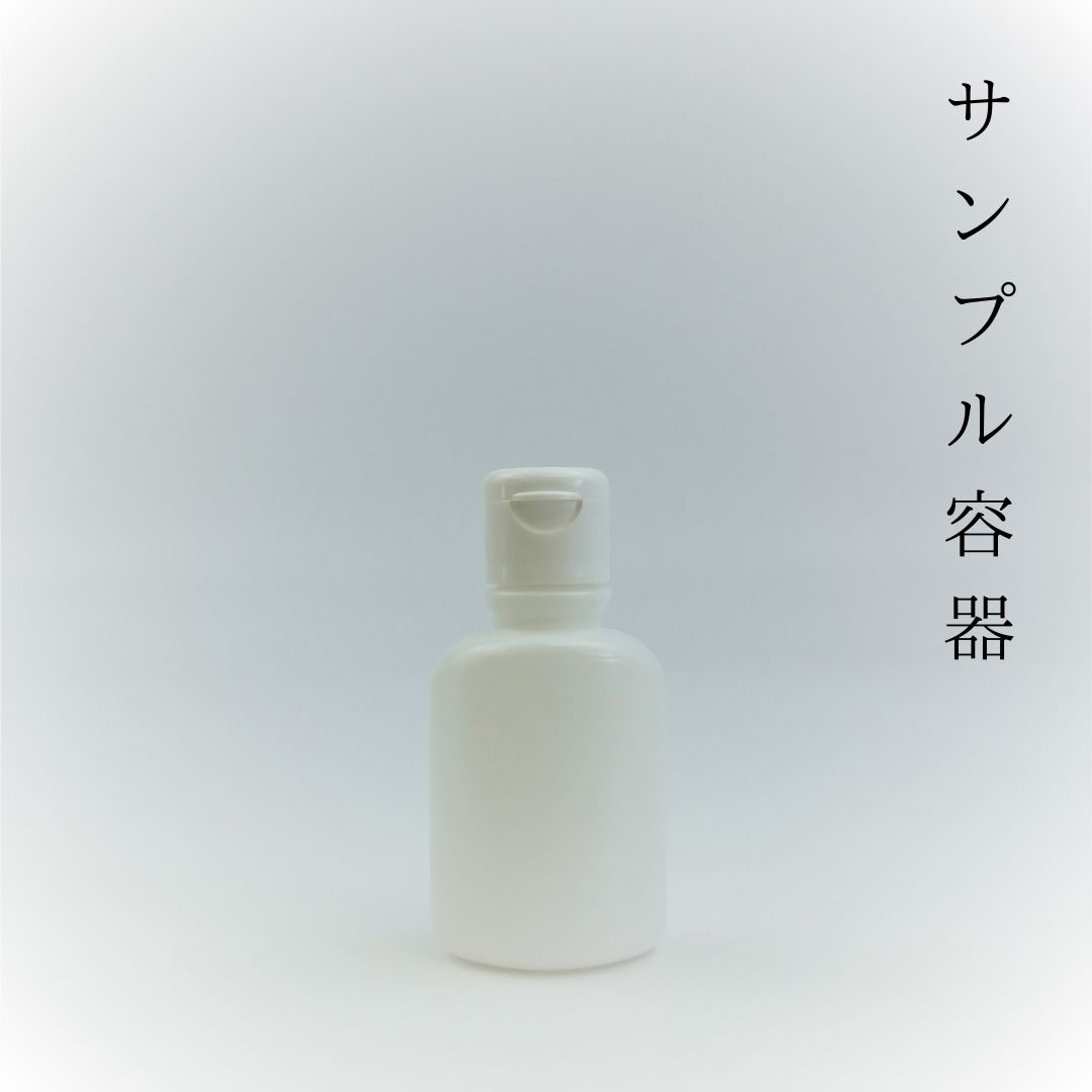 小分けオーバルボトル プラ小20ml(ワンタッチキャップ) 白 特得100本【セット販売】詰め替え 旅行用 点眼 プラスチックボトル 化粧水 美容液 ローション クリーム オイル