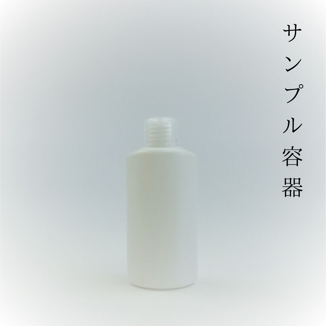 小分けオーバルボトル プラ小30m(lインナーキャップ)白 特得100本【セット販売】詰め替え 旅行用 プラスチックボトル 化粧水 美容液 ローション クリーム オイル