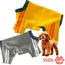 ポイント20倍！犬服 小型犬 ダックス フレブル 犬 服 秋冬 very ジャージ風カバーオール 術後 ロンパース かわいい 男の子 ドッグウェア ペット 男の子 女の子 かわいい おしゃれ 犬の服 あったか shop 部屋着 犬服冬 可愛い 母の日 ギフト ランキング 楽天 2024