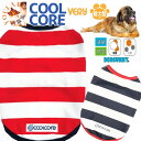超大型犬 服 春夏 クールコア Coolcoreボーダータンク 犬 服 冷却 ひんやり very ドッグウェア ペット 男の子 女の子 かわいい おしゃれ 夏服...