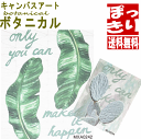 60%OFF! アートパネル ボタニカルアート 額絵 絵画 ポッキリ 送料無料 50×40cm 植物学的なアート 新築祝 プレゼント グッズ ユウランプ