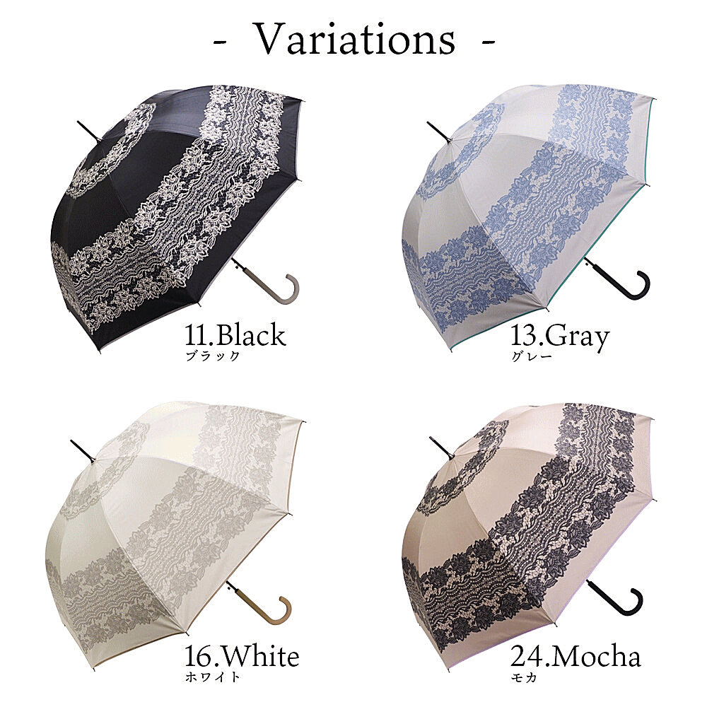 傘 晴雨兼用 日傘 完全遮光 日傘 完全遮光 58 ジャンプ傘 レース柄 長傘 ジャンプ傘 UVカット99.9%以上 遮光率100%【あす楽対応】 月間優良ショップ セール クーポン有