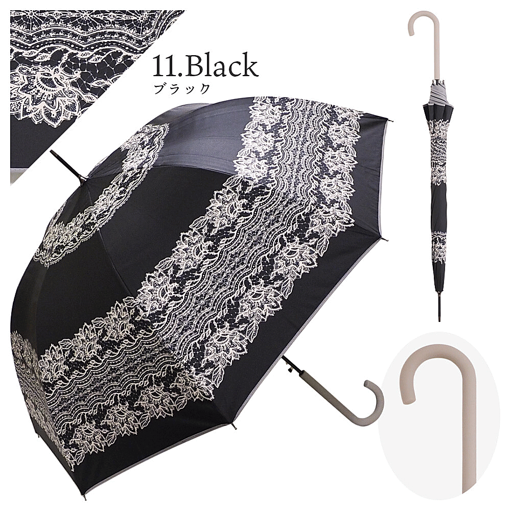 傘 晴雨兼用 日傘 完全遮光 日傘 完全遮光 58 ジャンプ傘 レース柄 長傘 ジャンプ傘 UVカット99.9%以上 遮光率100%【あす楽対応】 月間優良ショップ セール クーポン有