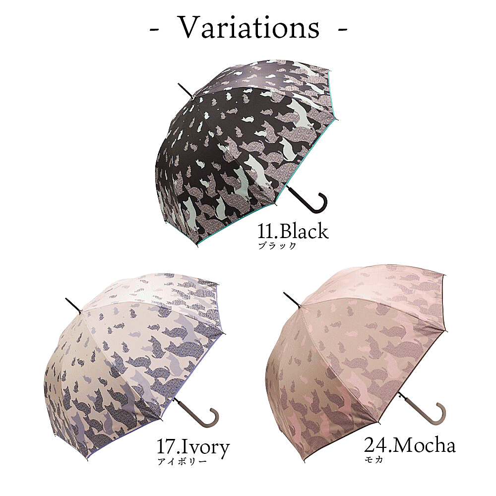 傘 晴雨兼用 日傘 傘 日傘 ジャンプ傘 58cm 100％完全遮光 UV対策 猫シルエット柄【あす楽対応】 月間優良ショップ セール クーポン有