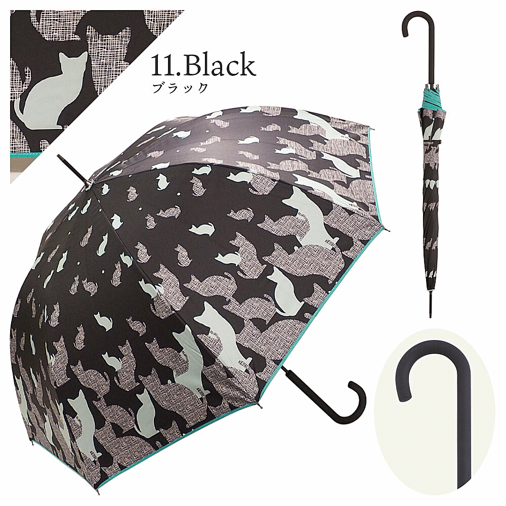 傘 晴雨兼用 日傘 傘 日傘 ジャンプ傘 58cm 100％完全遮光 UV対策 猫シルエット柄【あす楽対応】 月間優良ショップ セール クーポン有