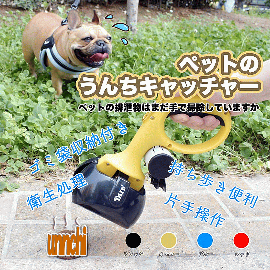 犬 フンキャッチャー 糞取り器 うんち取り ペット用品 お散歩グッズ 犬 散歩 うんち 手を汚さない 衛生的 キャンプ 犬散歩グッズ ％OFF ペット 犬 散歩のサムネイル