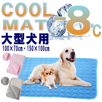 犬ペット用品クールマットひんやりマット大型犬熱中症対策冷感涼しい洗濯可能【あす楽対応】ポッキリぽっきり