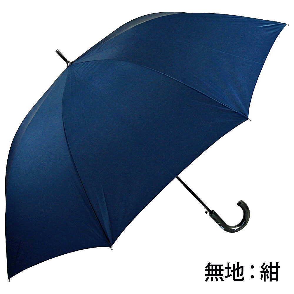 傘 メンズ 折れない 耐風傘 大きい サイズ 雨傘 長傘 70cm 超強力 撥水 無地 丈夫 風に強いはっ水 おしゃれ かわいい 通販 人気 レディース プレゼント グッズ ユウランプ