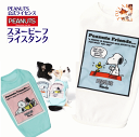 犬 服 小型犬 タンクトップ スヌーピーフライスタン ウッドストック PEANUTS公式 ライセンス商品 【メール便】 犬 服 かわいい おしゃれ 男の子女の子...