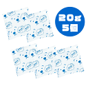 保冷剤(1セット:20g×5個入り)予備 スペア【食べても安心、クールバンド用保冷剤】 ひんやり冷却COOL 暑さ対策 涼しい 熱中症 プレゼント グッズ ユウ...