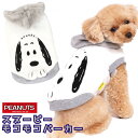 小型犬 服 小型犬 スヌーピー マイヤーパーカー 冬 モコモコ フリース 防寒 寒さ対策 PEANUTS ピーナッツ SNOOPY 男の子 女の子 かわいい お...