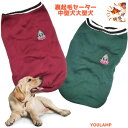 犬 服 中型犬 大型犬セーター 冬 エンブレム 裏起毛 おしゃれ 男の子 女の子 フリース あたたかい 犬 服 ペット あったか 犬の服 あったか 部屋着 犬 服 冬 可愛い プレゼント グッズ ユウランプ アウター お中元 ギフト