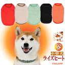 中型犬 服 冬 ドッグウェア ライズヒート 送料無料 発熱素材 あったかグッズ 5号〜7号 男の子 女の子 かわいい おしゃれ 犬の服 あったか 部屋着 犬 服...