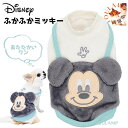 犬 服 秋冬 ミッキー マイヤーウエア あったか 散歩 防寒 もこもこ かわいいい Disney ディズニー公式 ユウランプ アウター