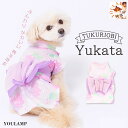 犬 服 夏 浴衣 送料無料 ゆかた 女の子 小型犬 犬服 作り帯 SNS 映え アジサイ 花柄 かわいい おしゃれ マジックテープ 着脱簡単
