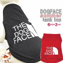【送料無料 ポッキリ1000円】 犬 服 小型犬 THEDOGFACE タンクトップ ノースリーブ 夏 伸縮 犬の服 動きやすい ドッグウェア 抜け毛防止 薄手...
