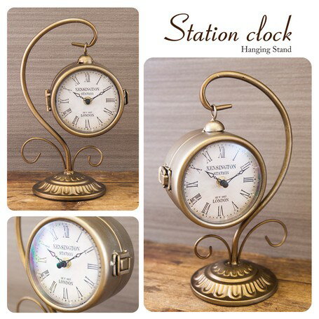 置き時計 アンティーク レトロ 両面時計 おしゃれ 卓上 小さい ステーション クロック 置時計 アナログ ボスサイドハンギング 北欧 新築祝い プレゼント グッズ ユウランプ [2]