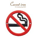 ノースモーキング RED 看板 インテリア プレート 壁面装飾 アイアン 禁煙 No Smoking サインプレート アメリカン コベントアイアン プレゼント ...