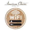 WiFi 表示プレート ラウンド型 free wifi 看板 アメリカン・クラシック ウォールプラッケ サインプレート 案内板 木製 円形 プレゼント グッズ ...