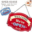 看板 オープン クローズ 2 送料無料 店舗看板 おしゃれ 看板 サインボード 両面 open close 店舗 open プレート プレゼント グッズ ユウラ...