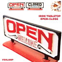 サインボード open closed 送料無料 サインプレート 看板 カフェ オープンクローズ アイアン 両面タイプ 店舗看板 置物 装飾 プレゼント グッズ ...