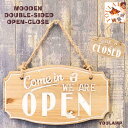 サインボード 送料無料 open closed プレート 木製 おしゃれ サインプレート 看板 壁掛け オープン クローズ open 両面 アンティーク プレゼ...