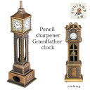 鉛筆削り アンティークシャープナー レトロ 置き時計 柱時計 ホールクロック Grandfather clock 文房具 インテリア雑貨 ギフト ノベルティ 景...