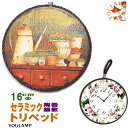 【送料無料 ポッキリ1000円】 鍋敷き セラミック おしゃれ かわいい 北欧 トリベッド コンパクト プレゼント グッズ ユウランプ
